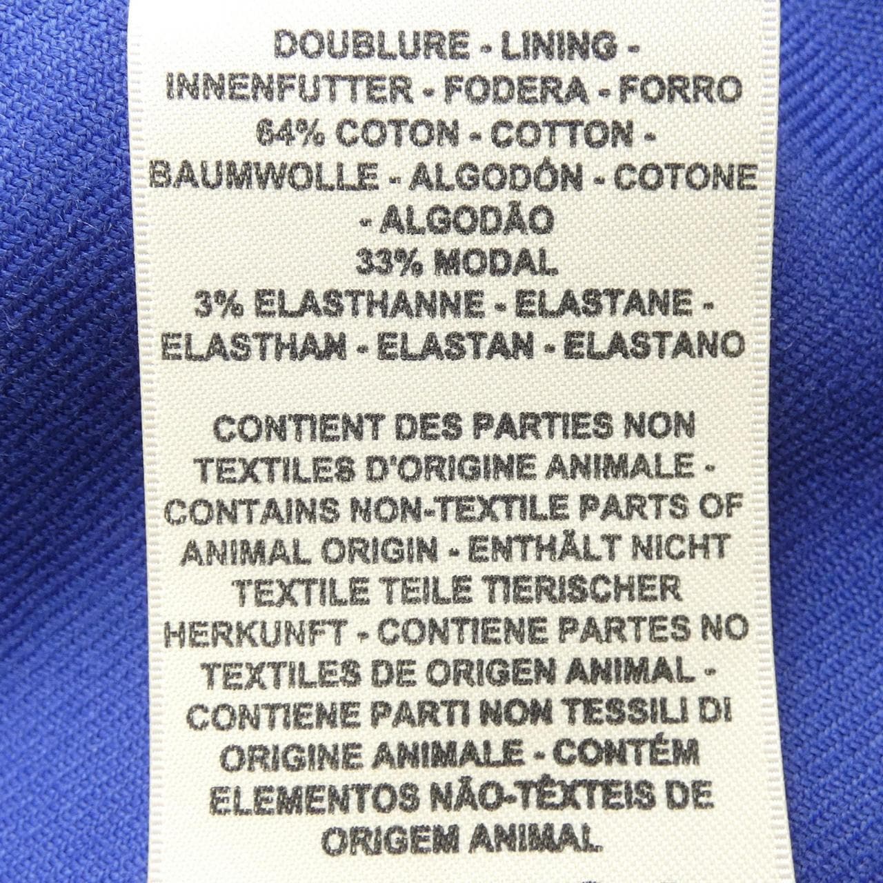 エルメス HERMES 2H0413DN パンツ