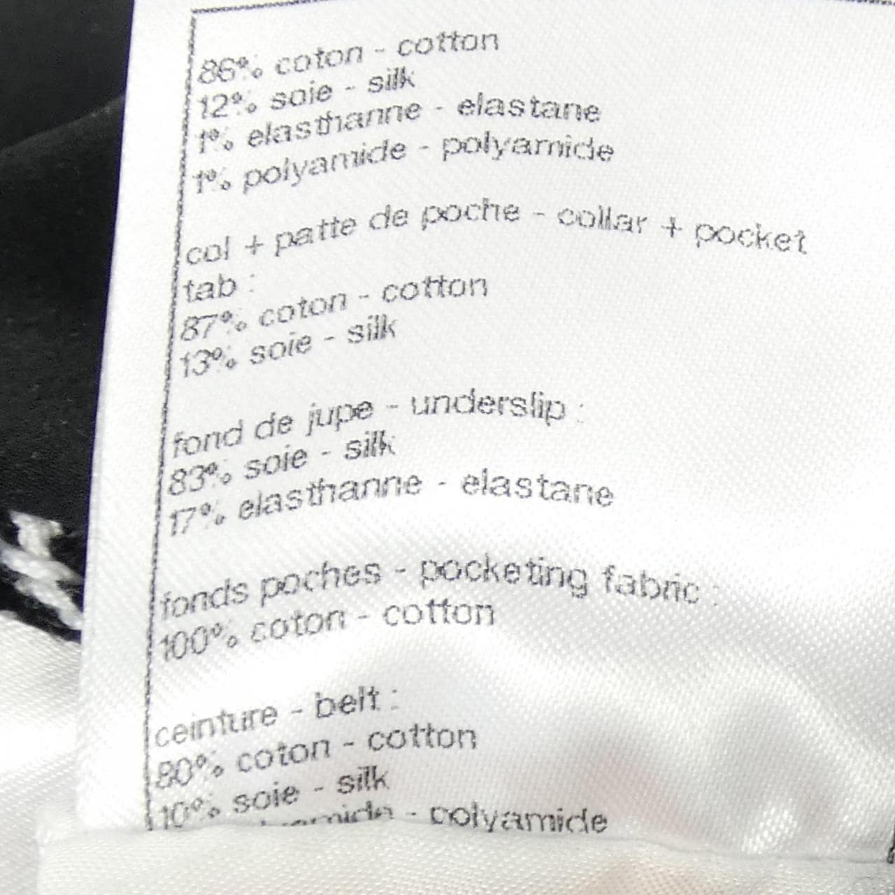 シャネル CHANEL LOOK41 P79186K11402 ワンピース