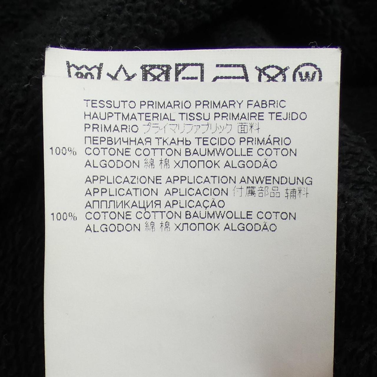 マルニ MARNI FUMU0073L0 パーカー