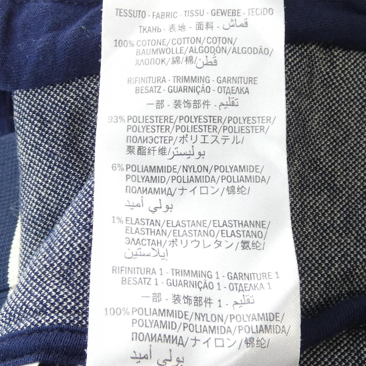 グッチ GUCCI GGジャカード コットン ジャケット 496919 X9V05 ブルゾン