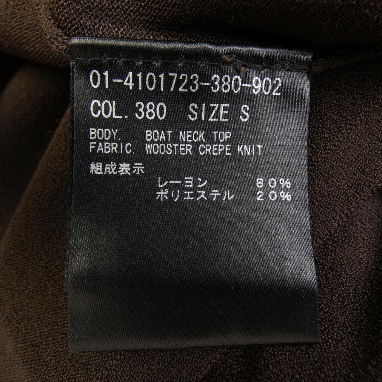 セオリー theory 01-4101723 トップス