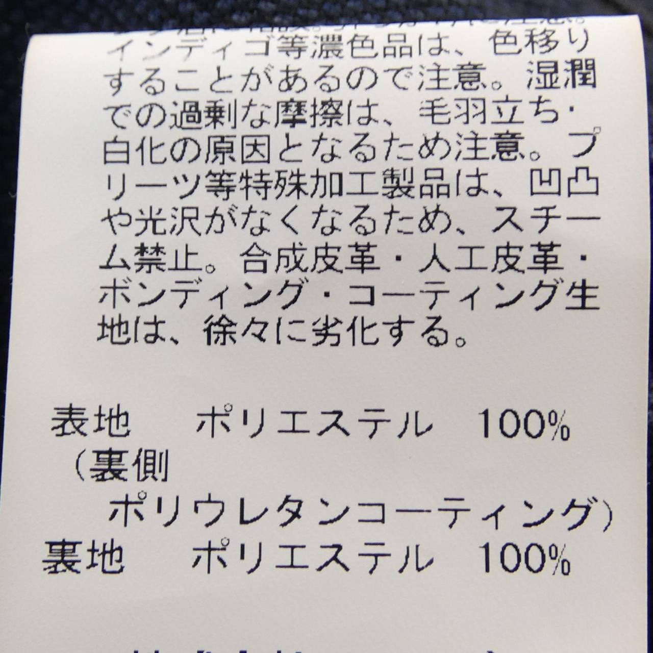 タケオキクチ TAKEO KIKUCHI ダウンコート