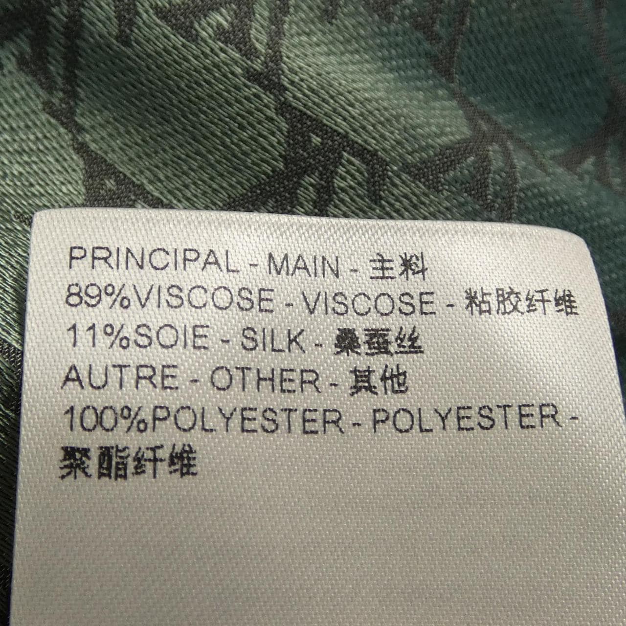 ルイヴィトン LOUIS VUITTON ショートスリーブジャガードシルクプレンドシャツ HRS30WKSY S／Sシャツ