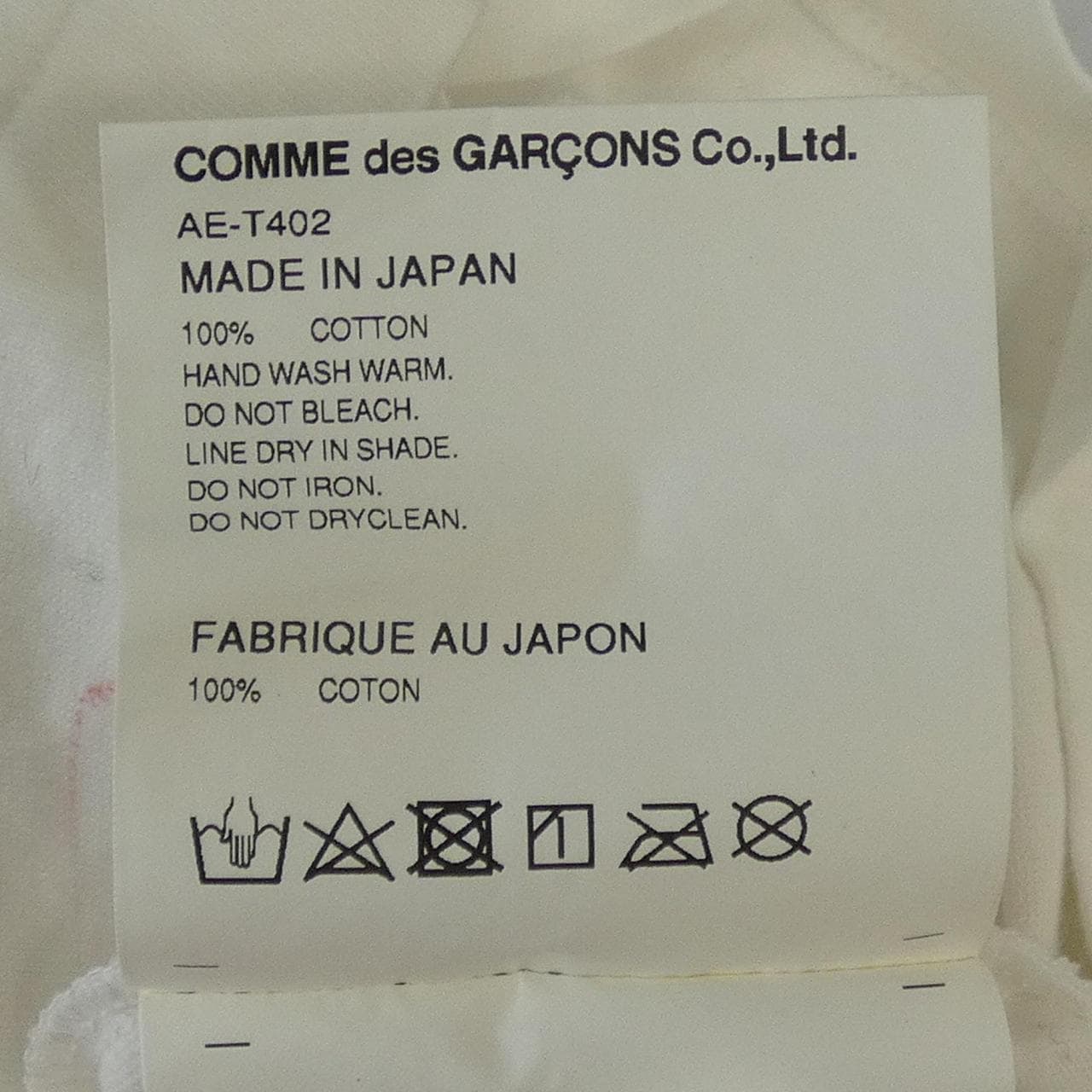 プレイコムデギャルソン PLAY COMME des GARCONS AE-T402 Tシャツ