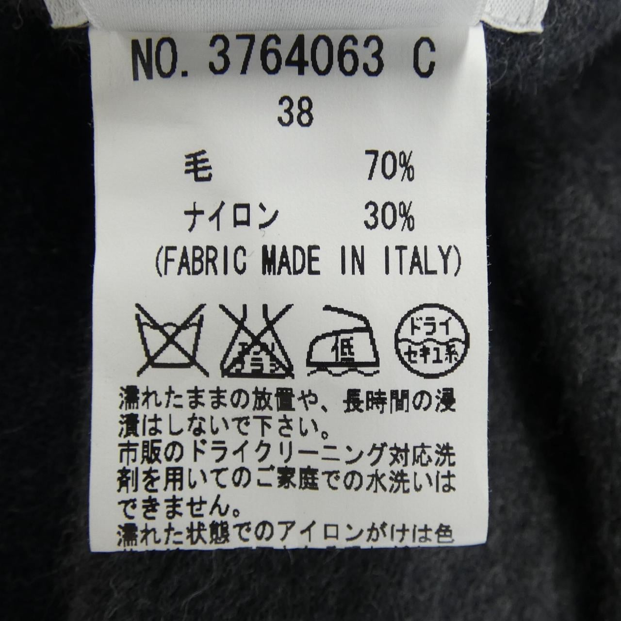 ソブ SOV. コート