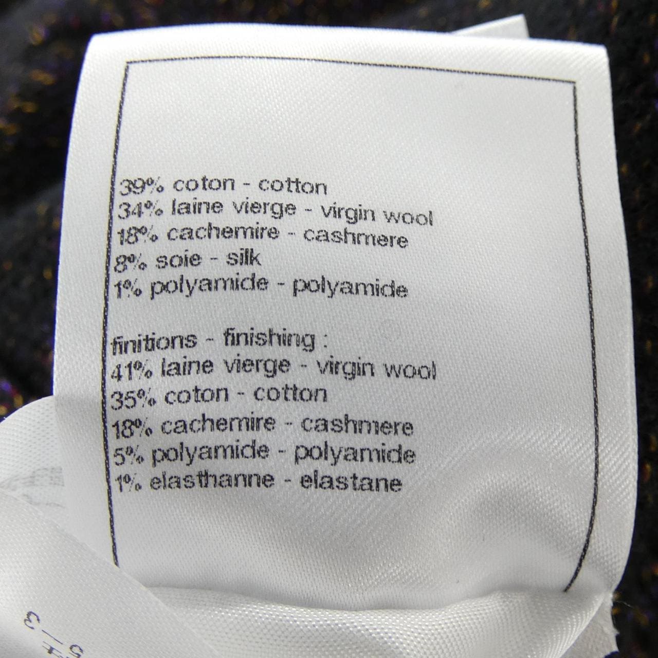 シャネル CHANEL P75374K10820 パンツ