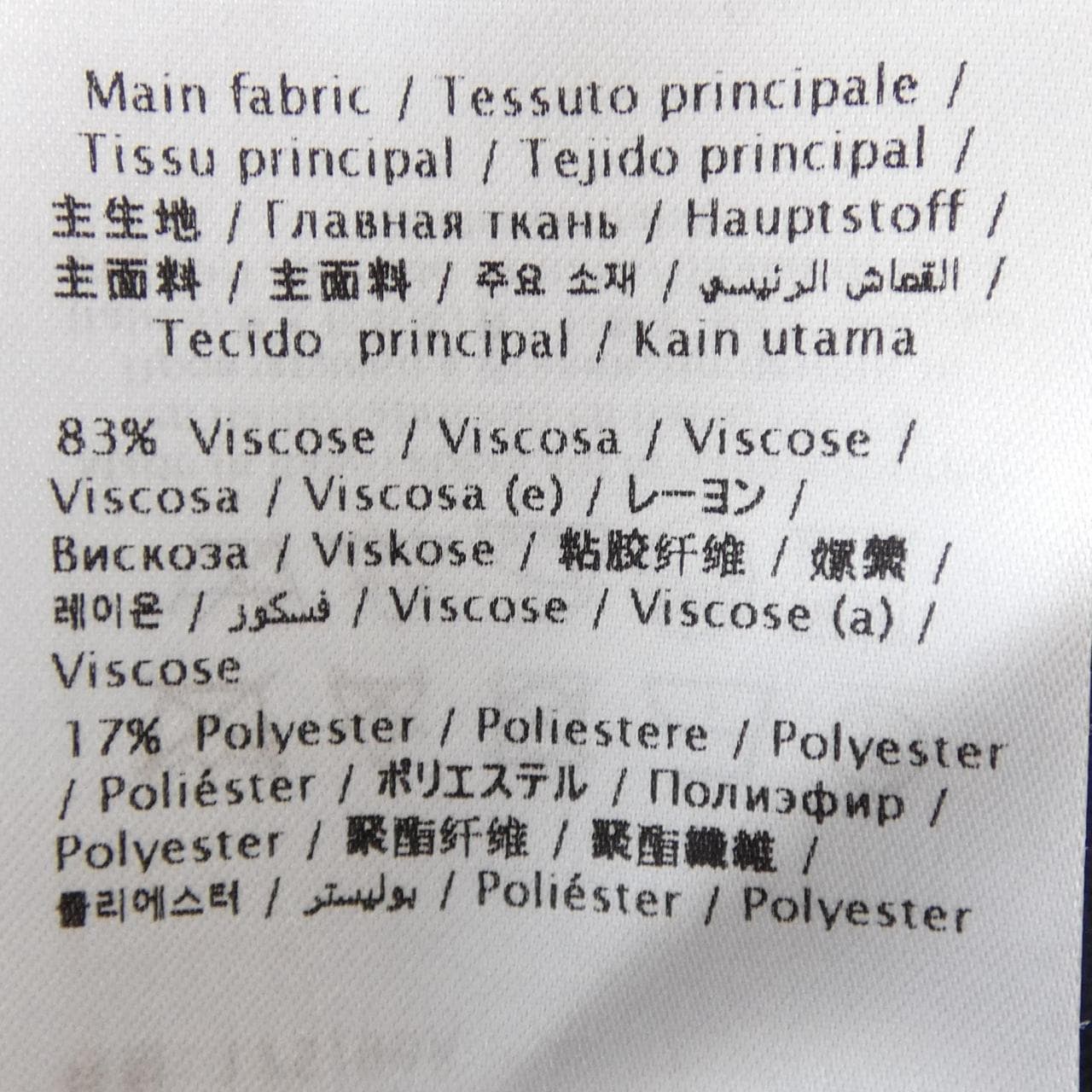 ヴァレンティノ VALENTINO チュニック