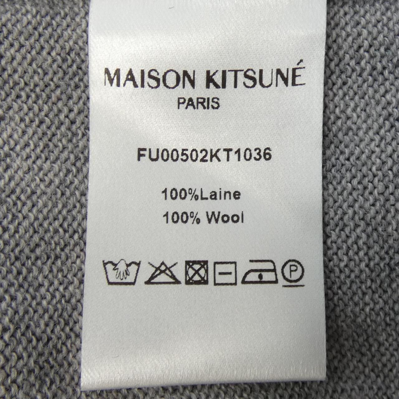 メゾンキツネ MAISON KITSUNE ニット