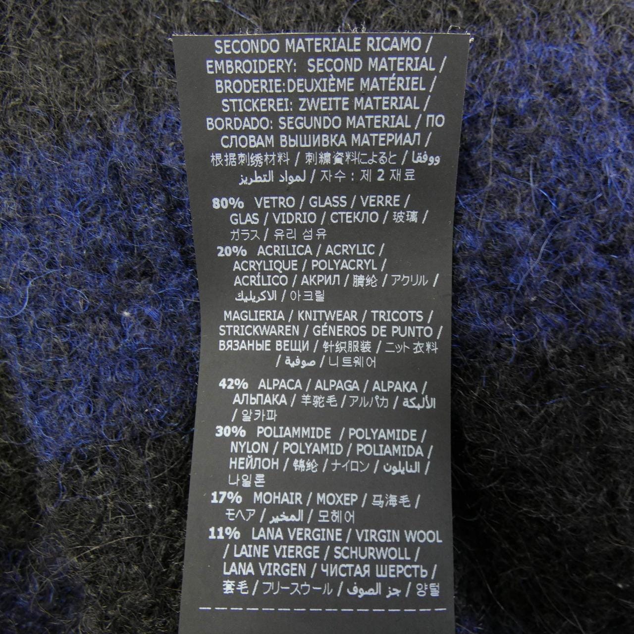 エルマンノシュエルビーノ ERMANNO SCERVINO ニット