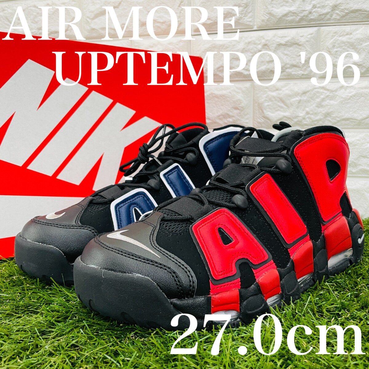 27 0cm ナイキ エア モア アップテンポ 96 Nike Air More Uptempo 96 モアテン メンズシューズ スニーカー 青赤黒のフリマ商品 Kante Komehyo