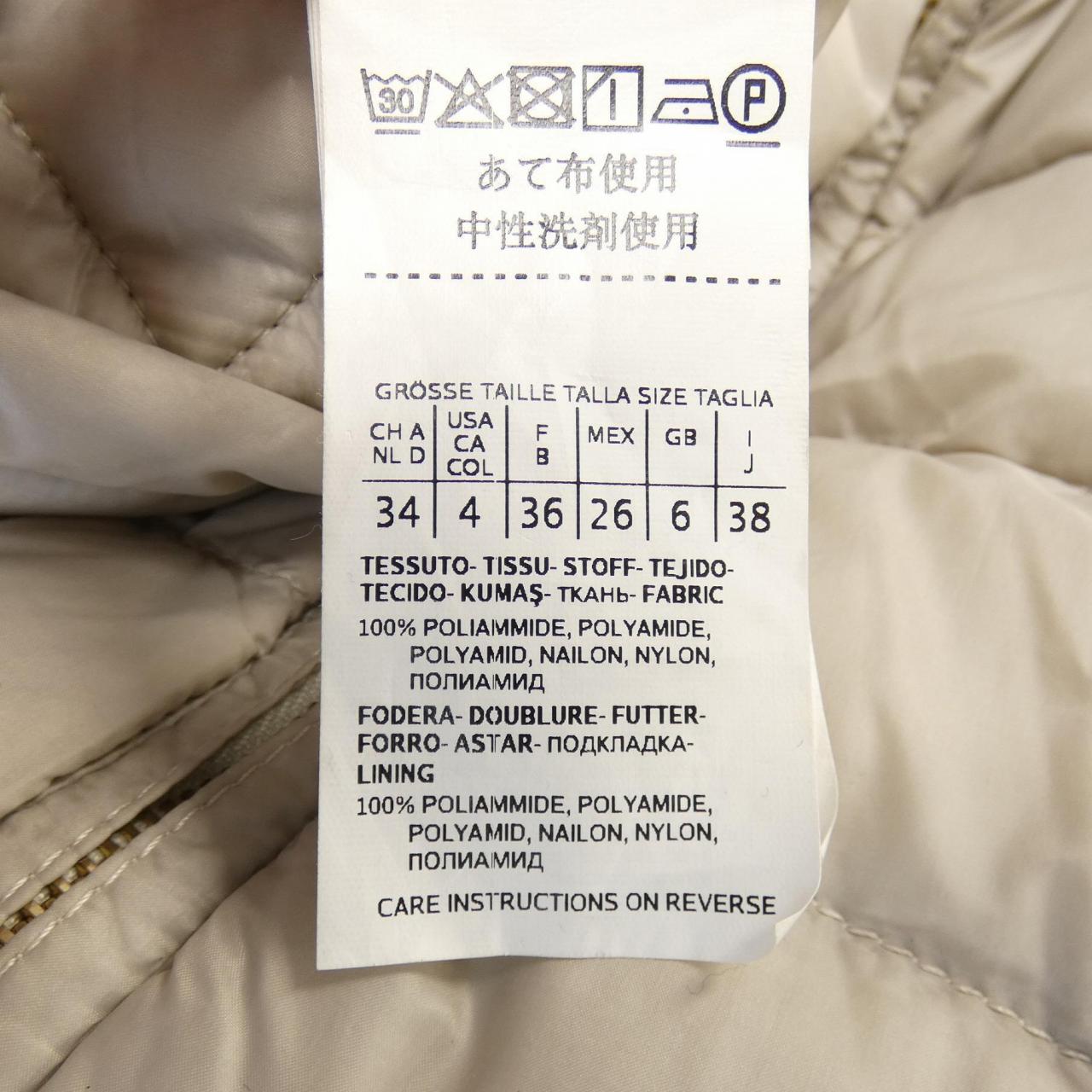 エスマックスマーラ 'S Max Mara ダウンベスト