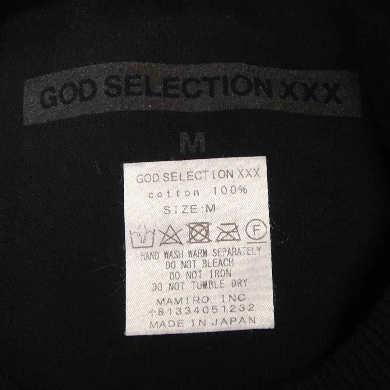 ゴットセレクショントリプルエックス GOD SELECTION XXX Tシャツ