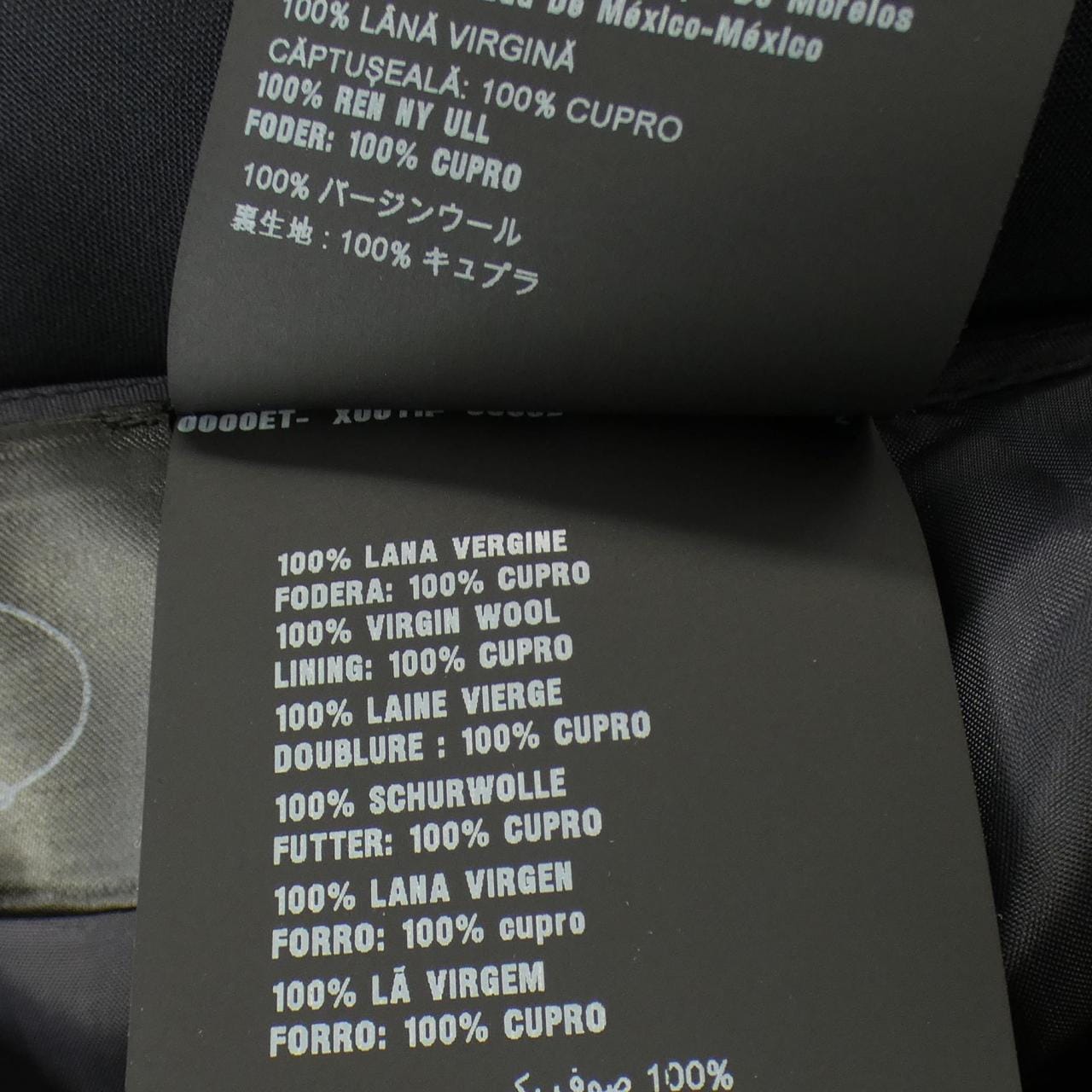 Prada PRADA P1870 S191 R01裙子