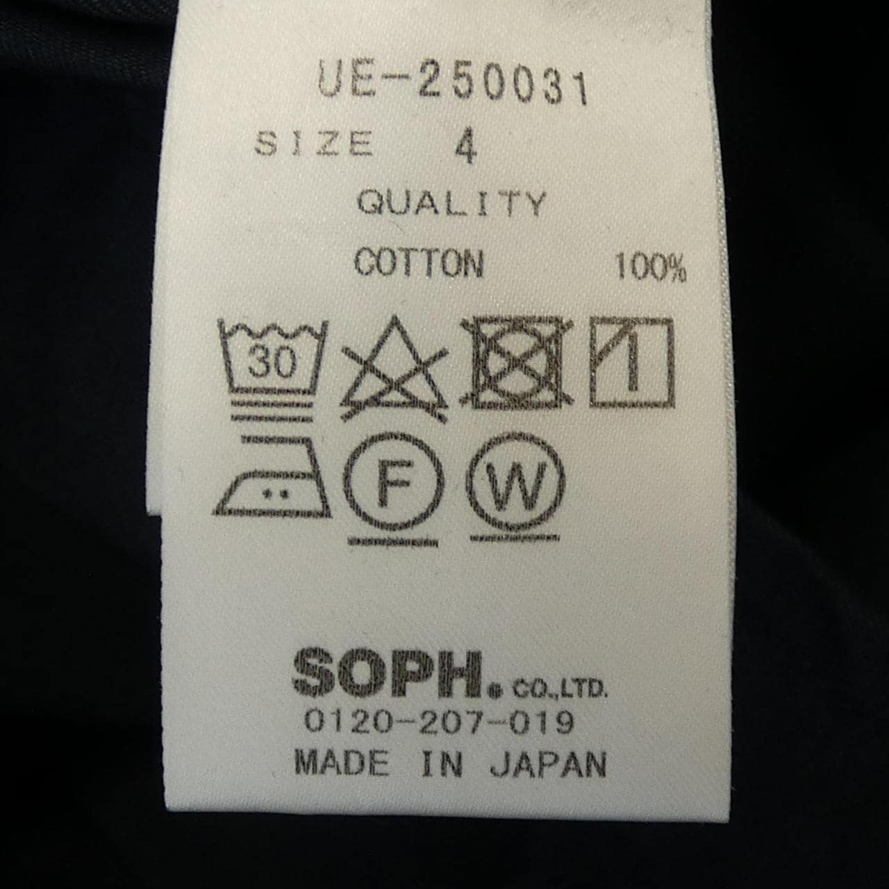 ユニフォームエクスペリメント UNIFORM EXPERIMENT UE-250031 パンツ