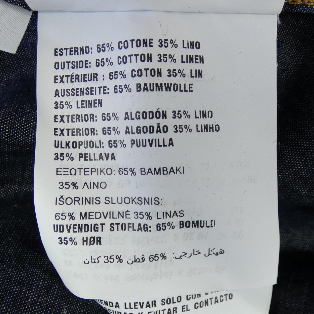 プラダ PRADA トライアングルロゴ GEB254 SOOO 14J2 ジャケット