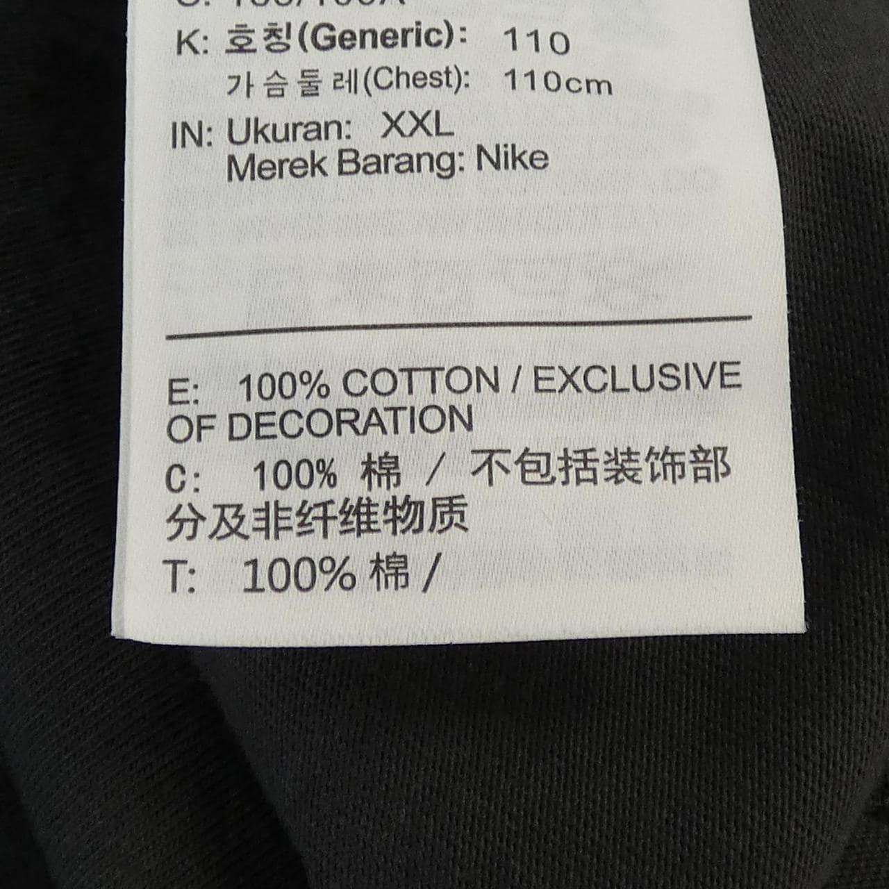 ナイキ NIKE HQ9245-060 Tシャツ