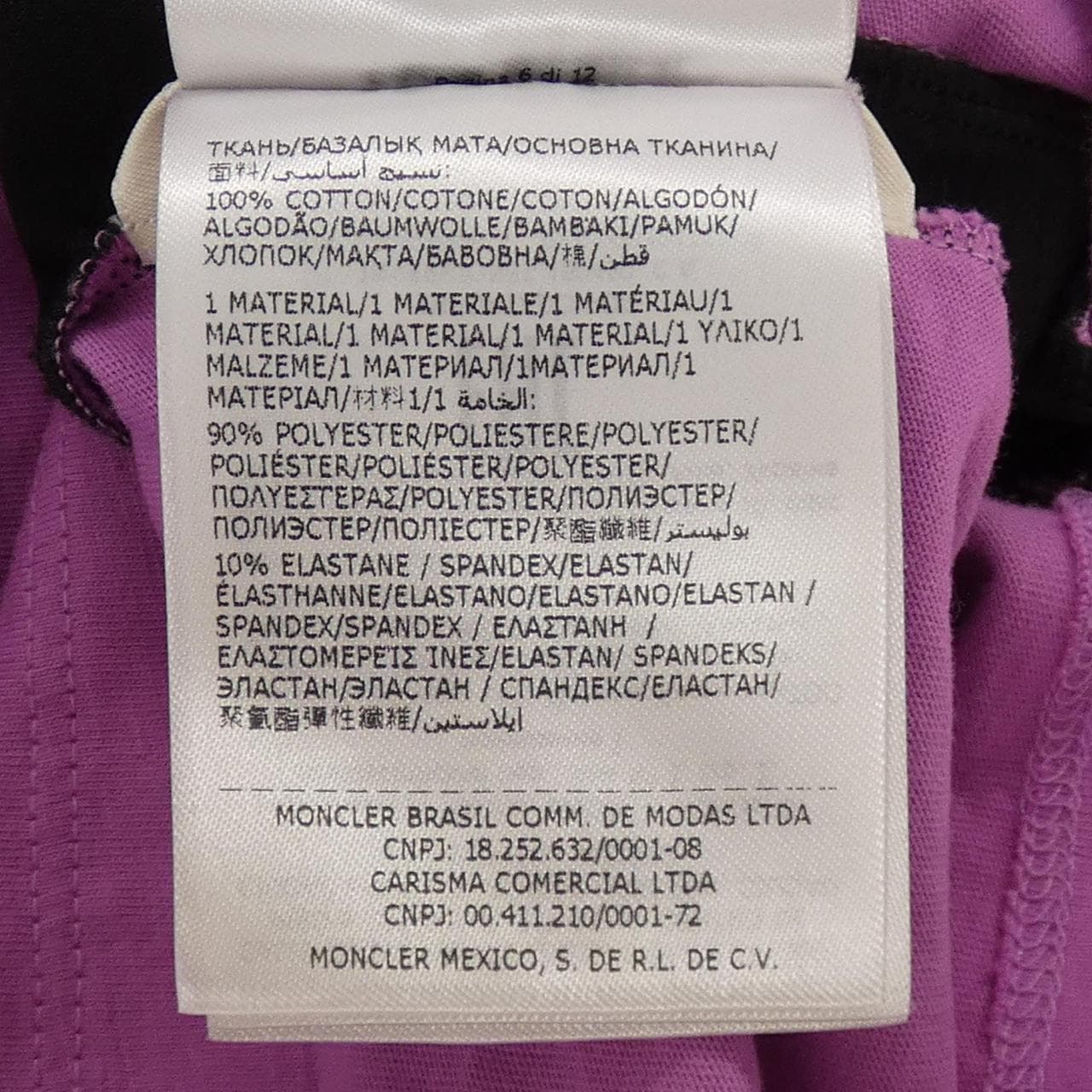 モンクレール MONCLER 10918C00009 Tシャツ