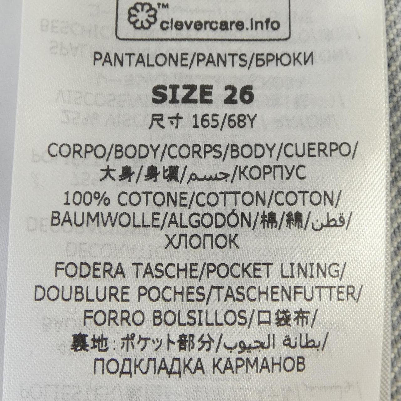 ステラマッカートニー STELLA MCCARTNEY 6D0031 3SOH94 ジーンズ