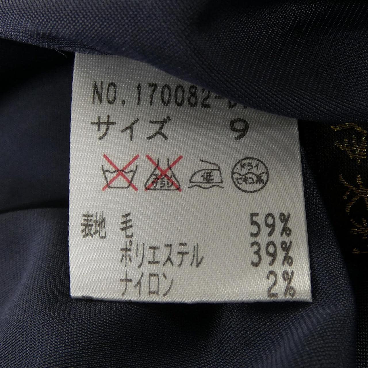 イタリヤ 伊太利屋 ワンピース