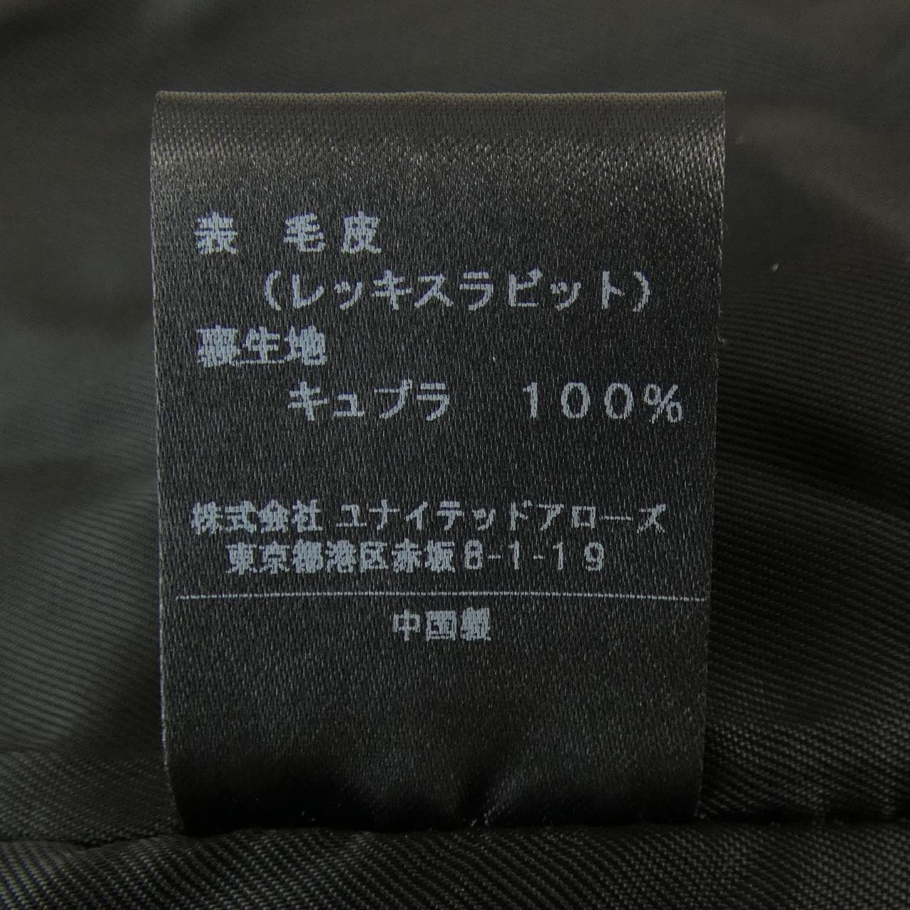 アストラット ASTRAET ベスト