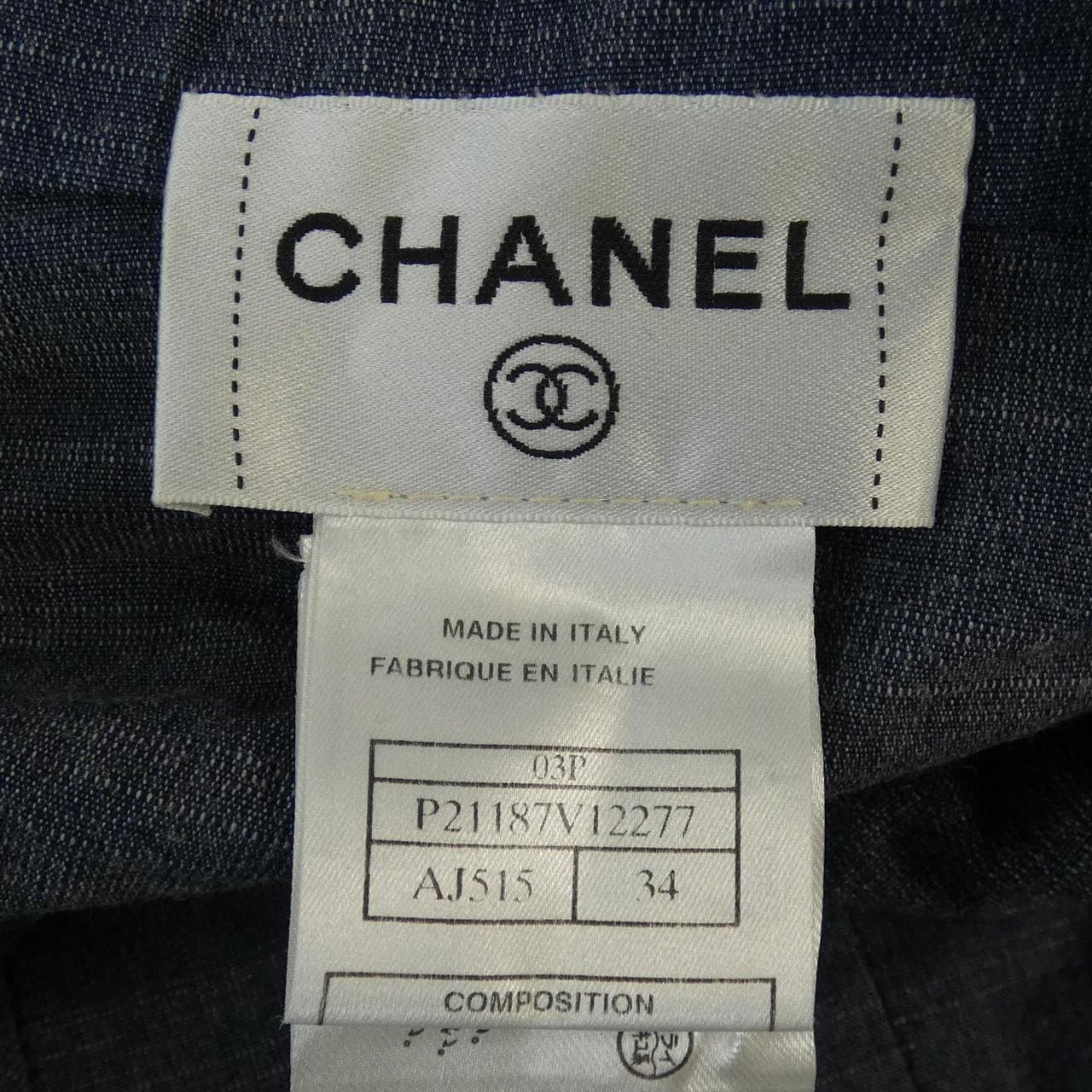 [vintage] CHANEL jacket