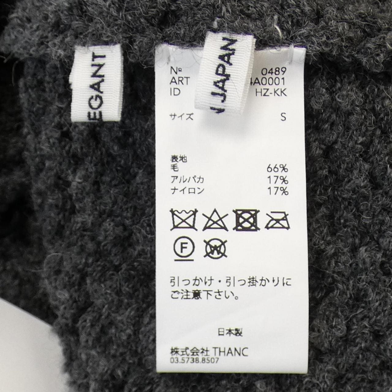 POSTELEGANT ジャケット