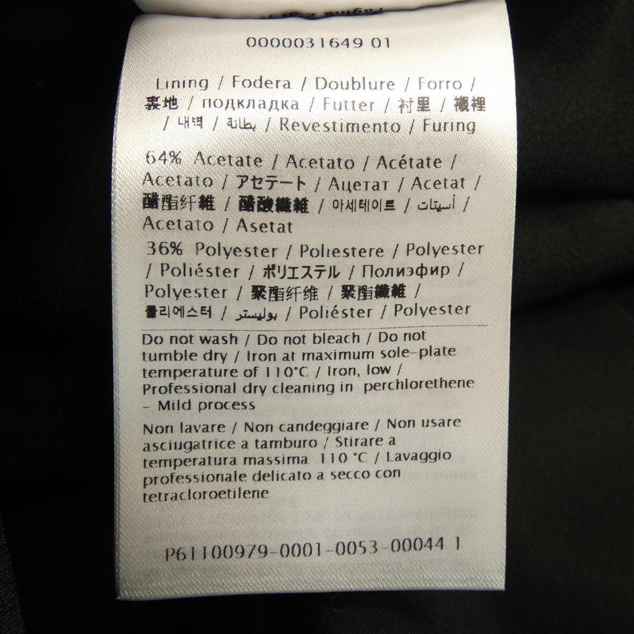 レッドバレンティノ RED VALENTINO ワンピース