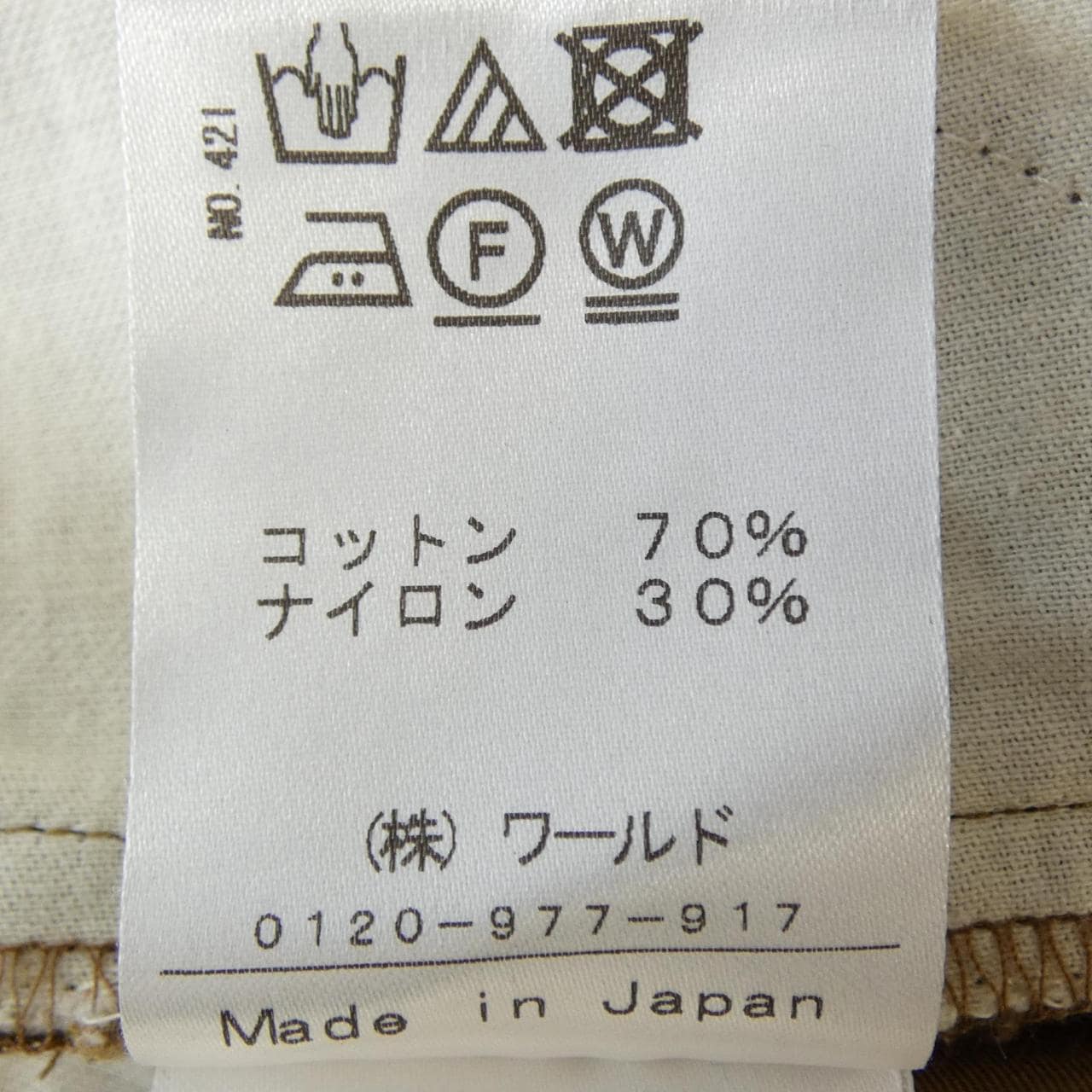 ドレステリア DRESSTERIOR パンツ