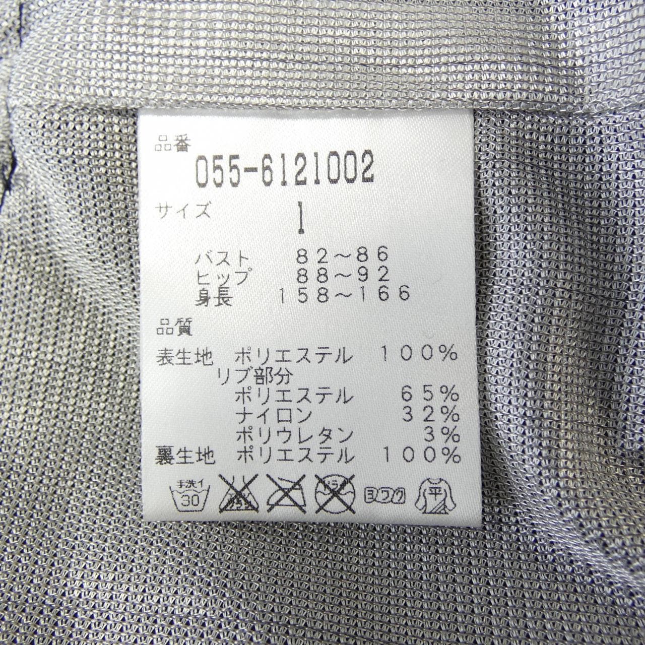 パーリーゲイツ PEARLY GATES トップス