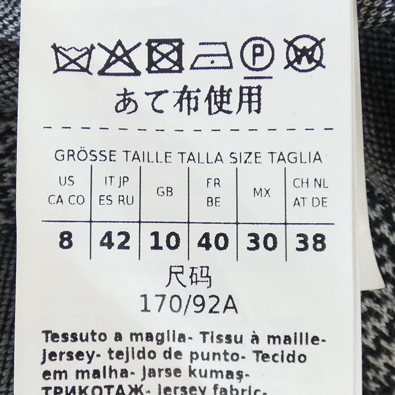 マックスマーラステュディオ Max Mara STUDIO ジャケット