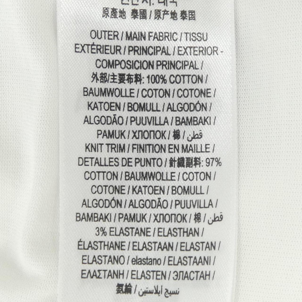 バーバリー BURBERRY 80088941 Tシャツ