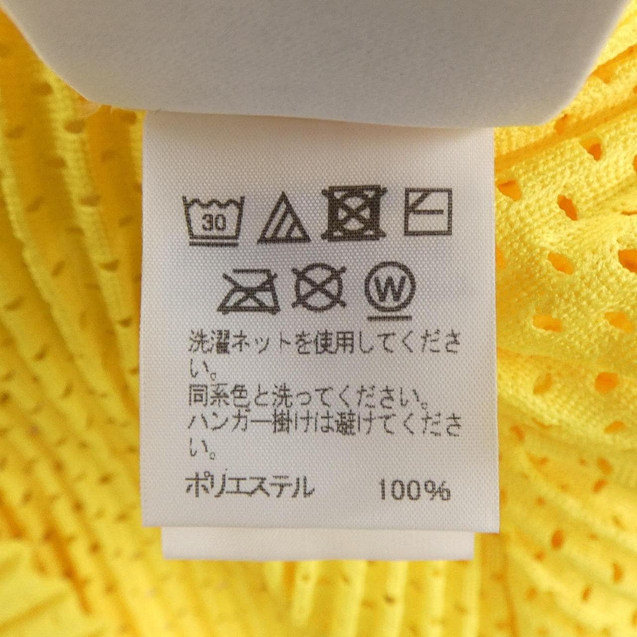 オムプリッセ HOMME PLISSE HP11JK153 トップス