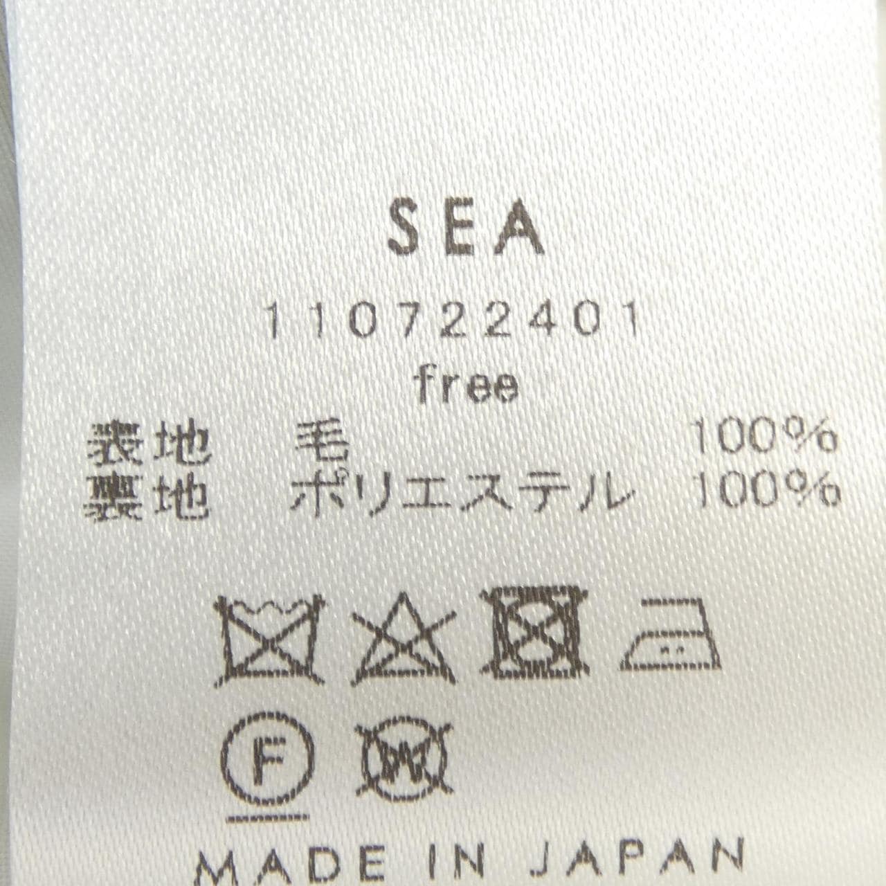 シー SEA ジャケット