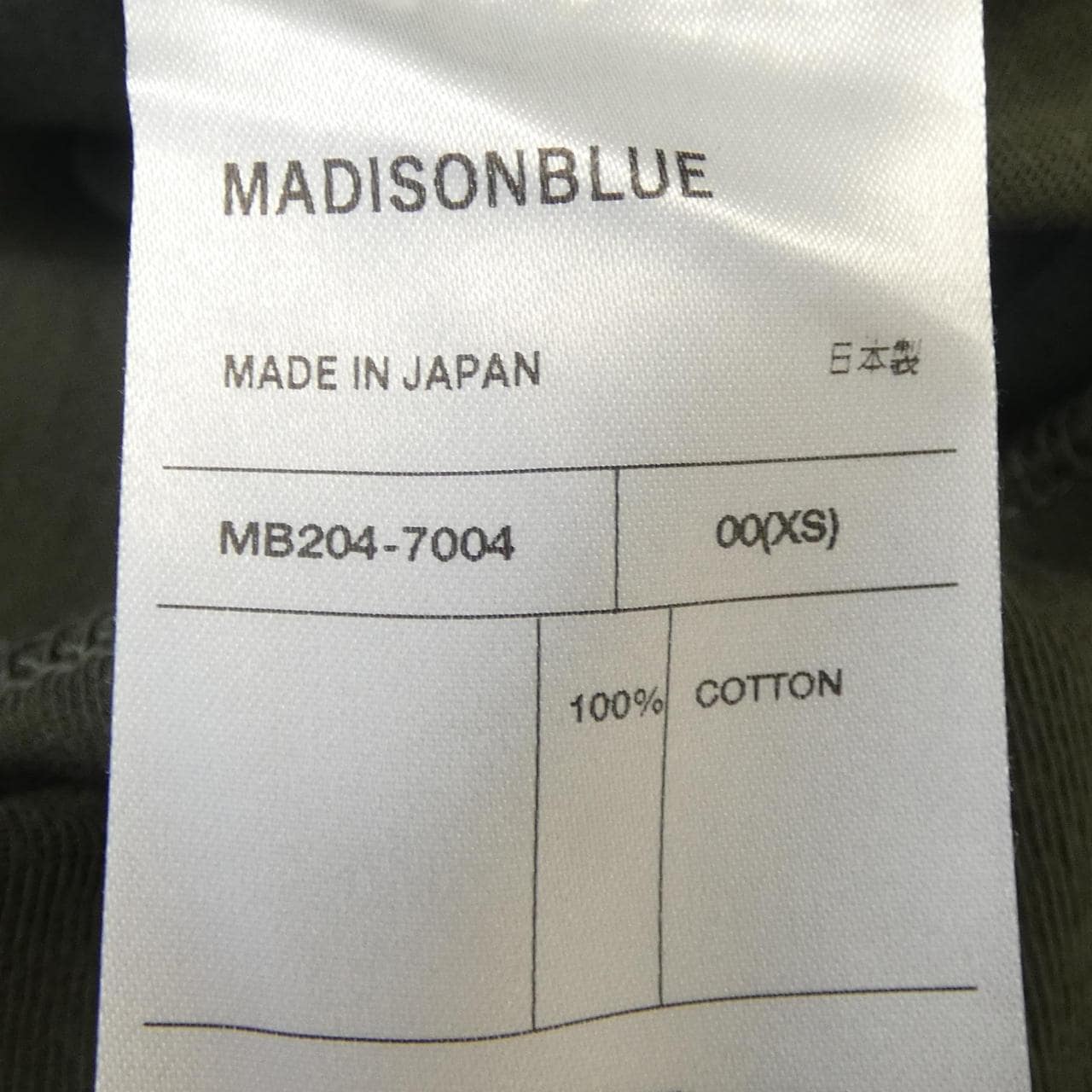 マディソンブルー MADISON BLUE トップス