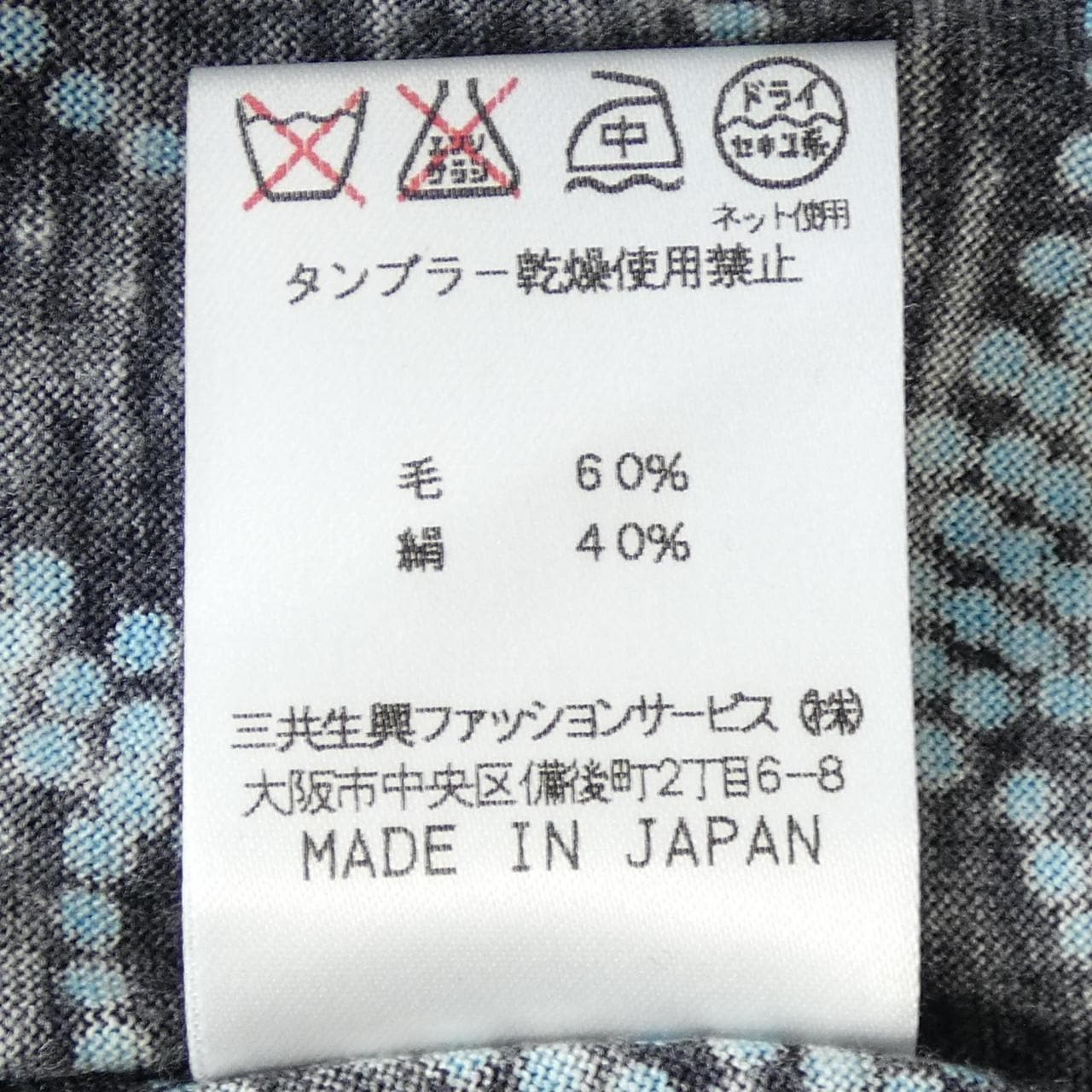 レオナールファッション LEONARD FASHION トップス
