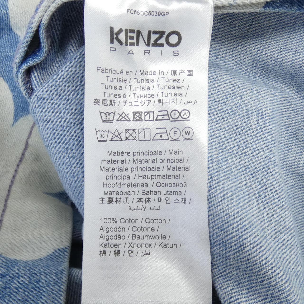 ケンゾー KENZO トップス