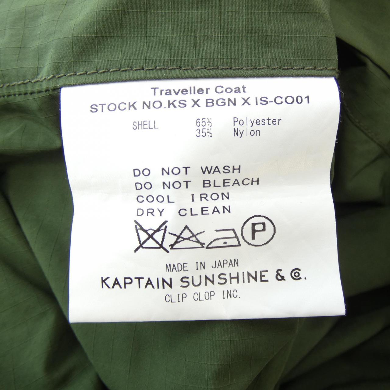 キャプテンサンシャイン KAPTAIN SUNSHINE コート