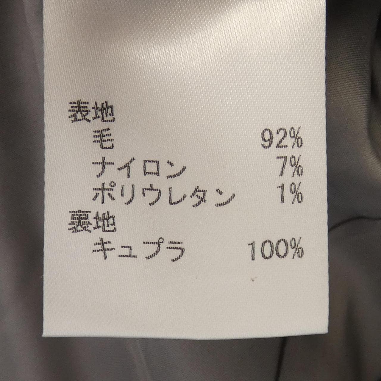 レリアン LEILIAN ジャケット