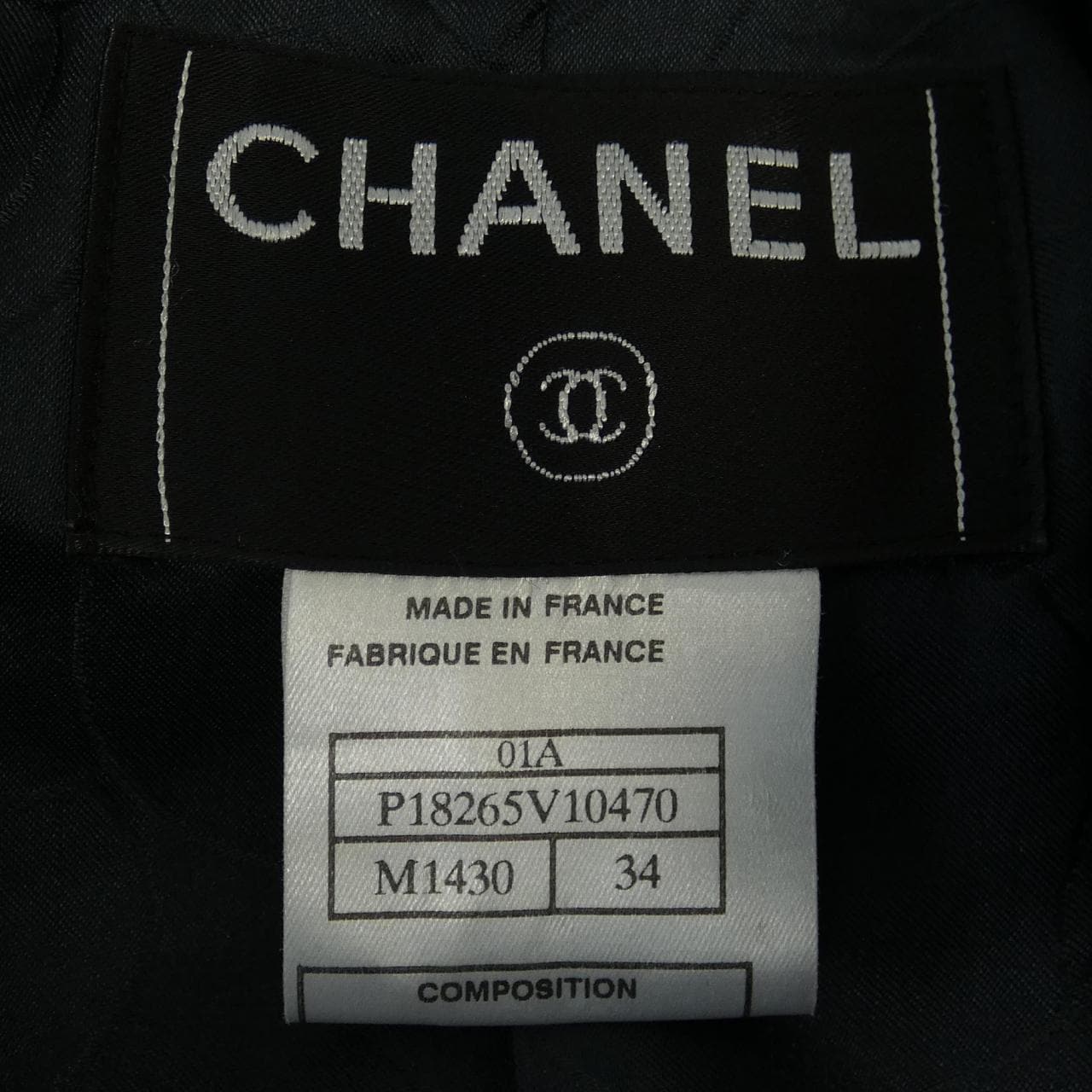 【ヴィンテージ】シャネル CHANEL ジャケット