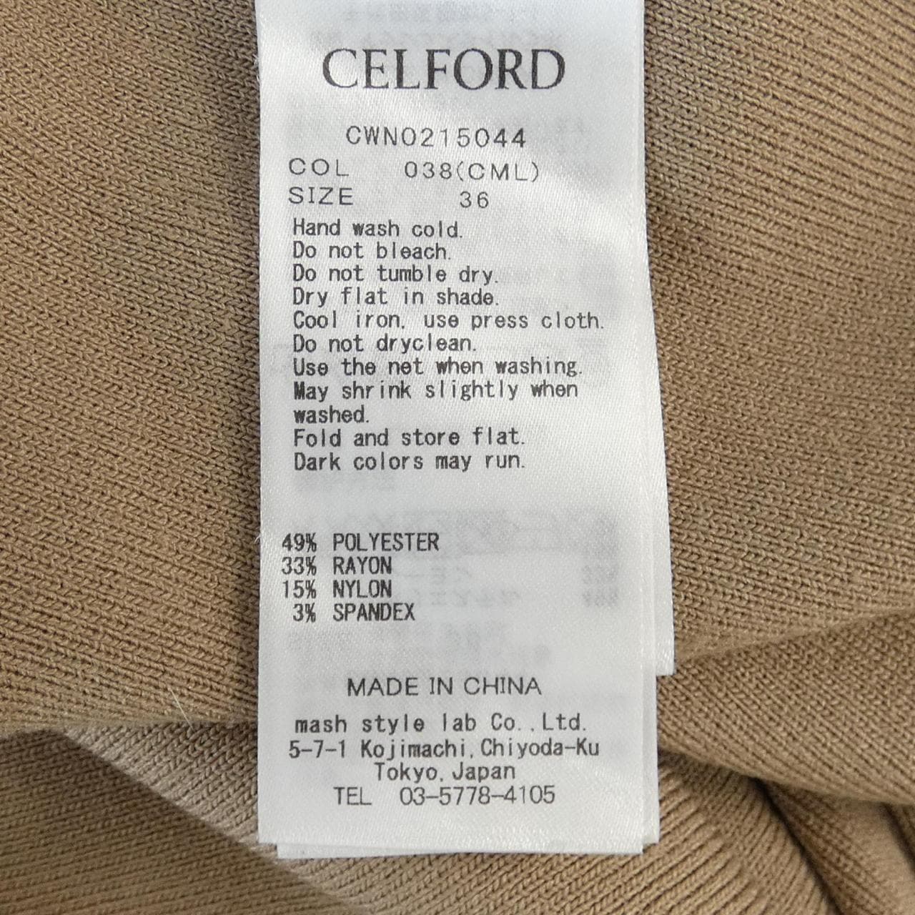 セルフォード CELFORD ワンピース