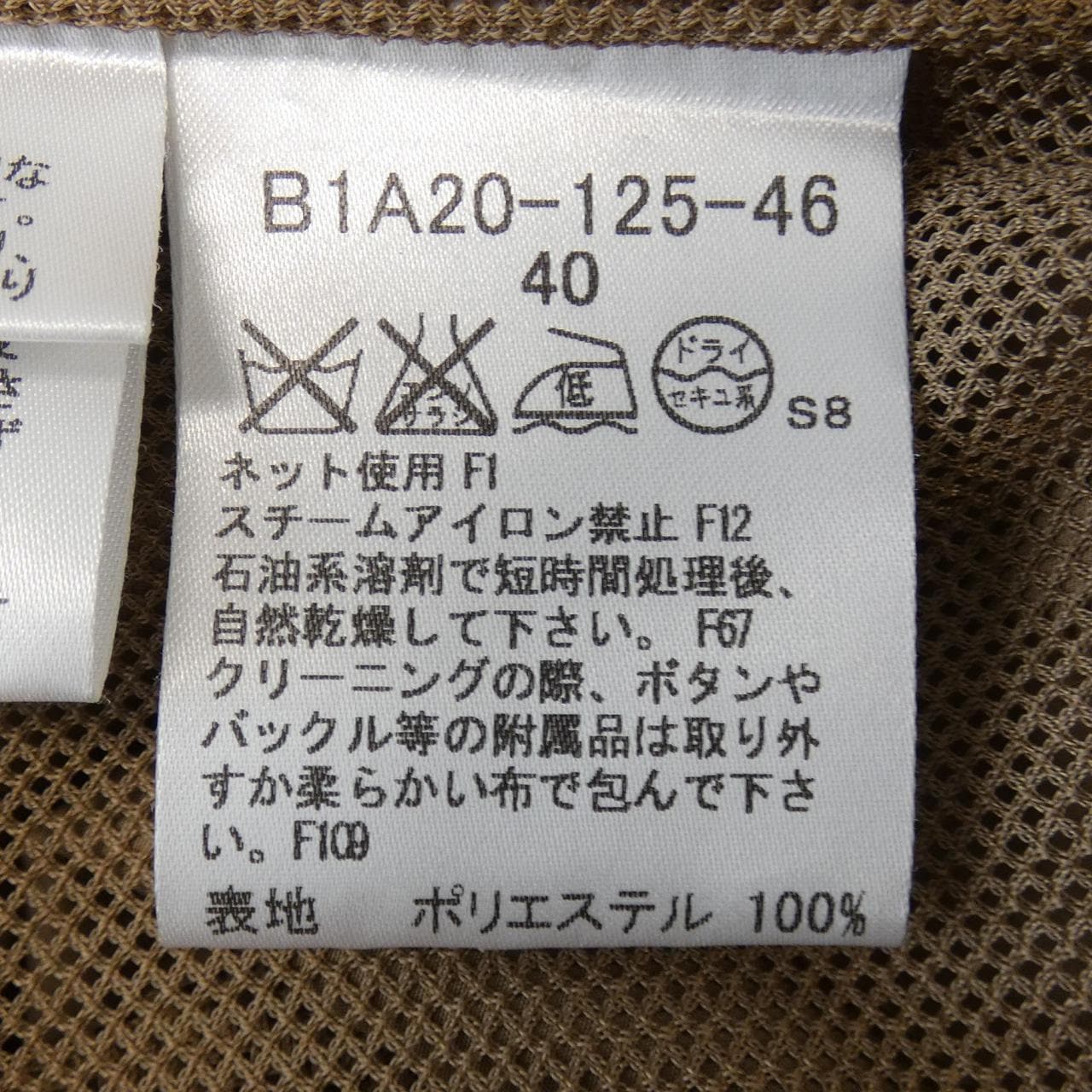 バーバリーロンドン BURBERRY LONDON トレンチコート