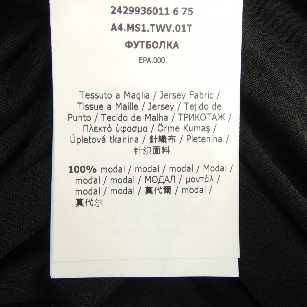 エスマックスマーラ 'S Max Mara トップス