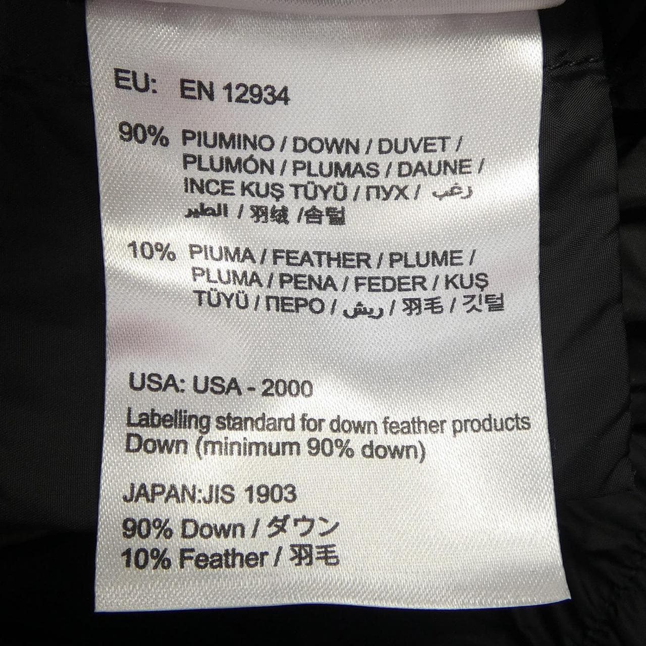 モンクレール MONCLER ダウンジャケット