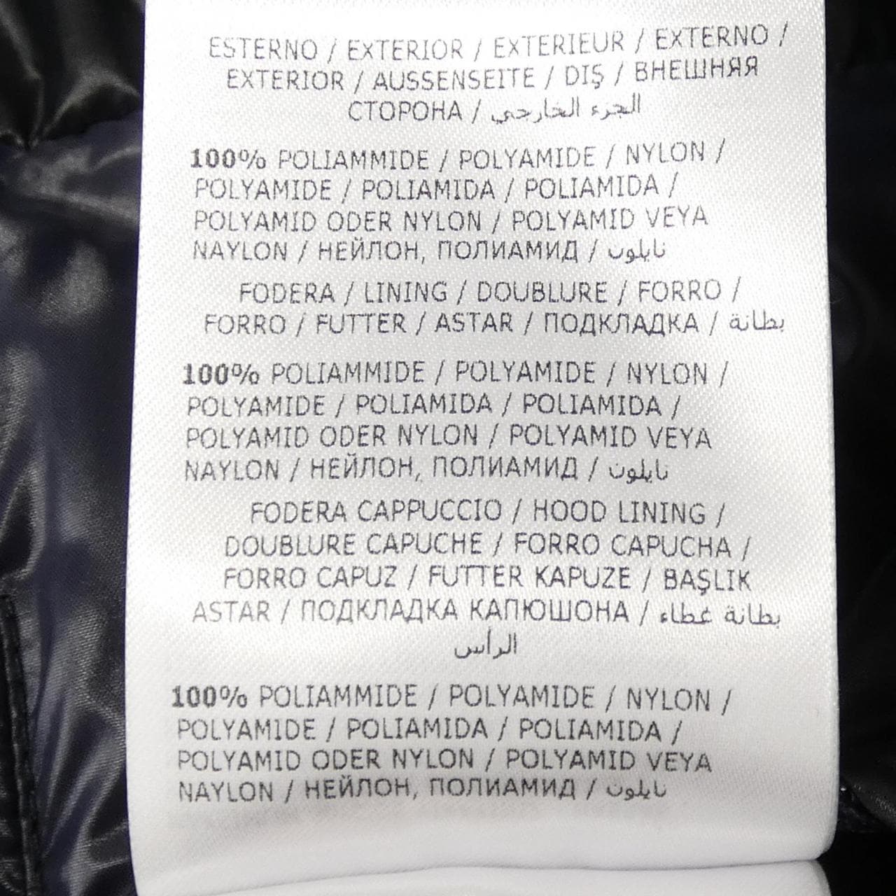 モンクレール MONCLER GARY ダウンジャケット