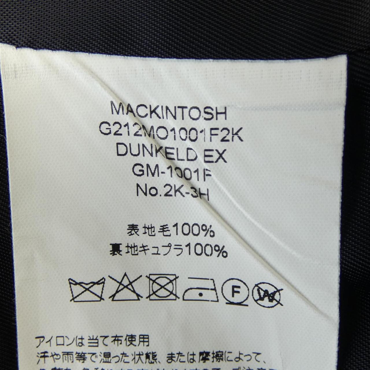 マッキントッシュ MACKINTOSH DUNKELD コート