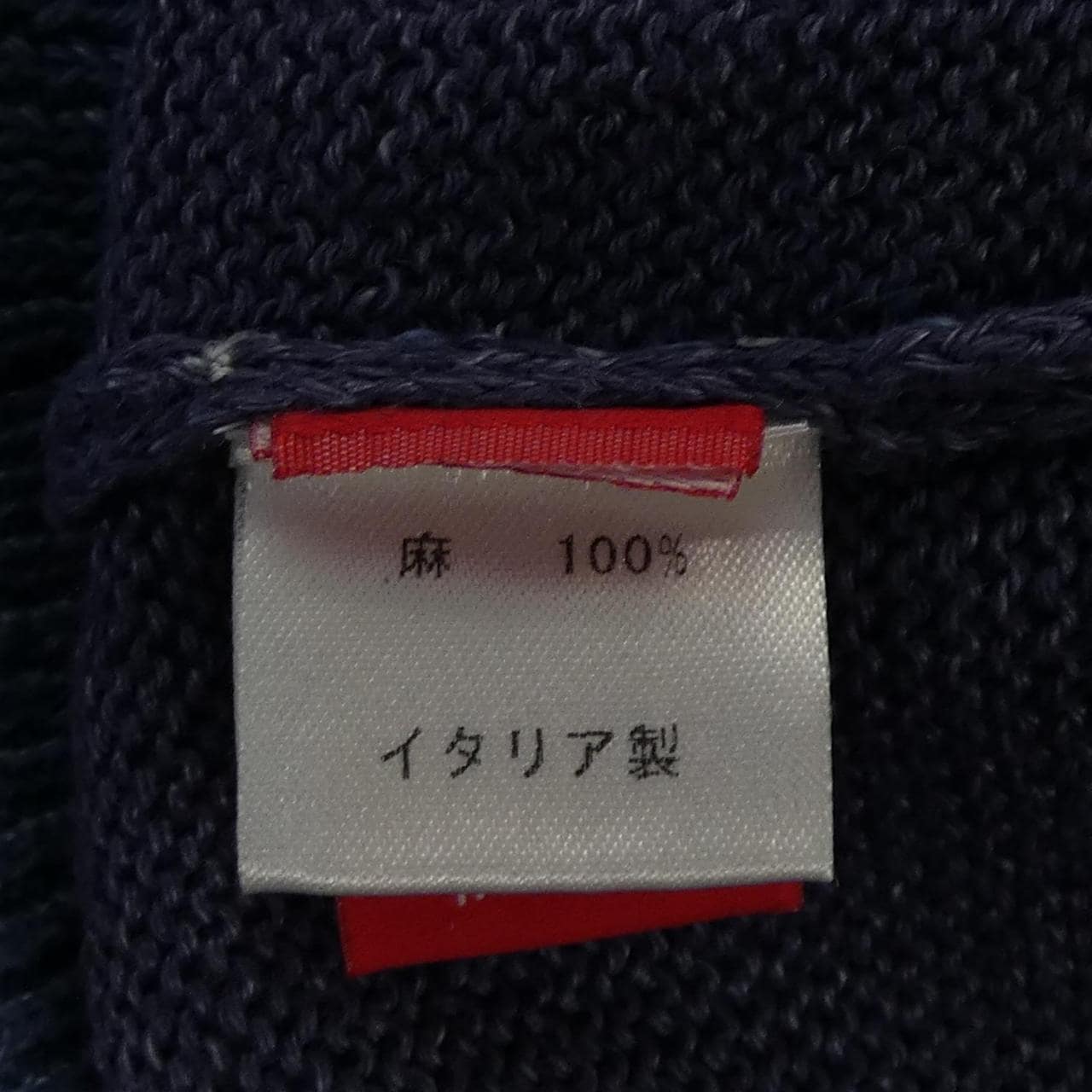 アルテア ALTEA ベスト