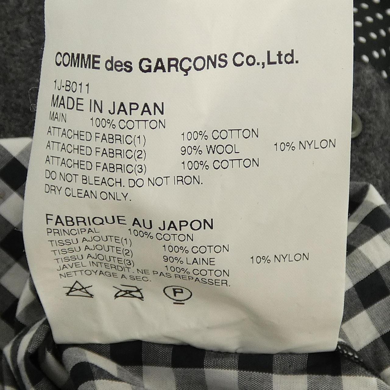ブラックコムデギャルソン BLACK COMME des GARCONS 1J-B011 シャツ