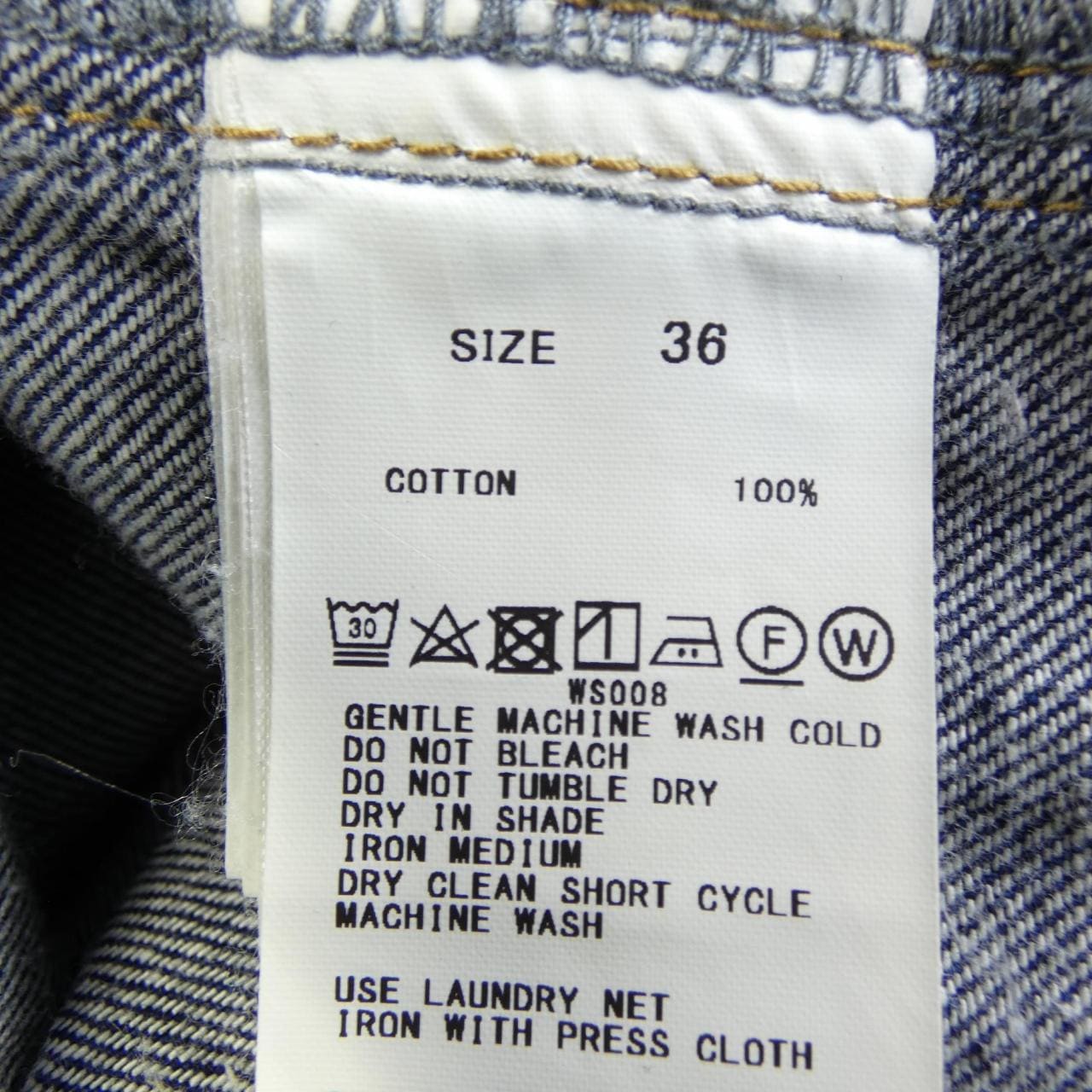 マカフィー MACPHEE スカート