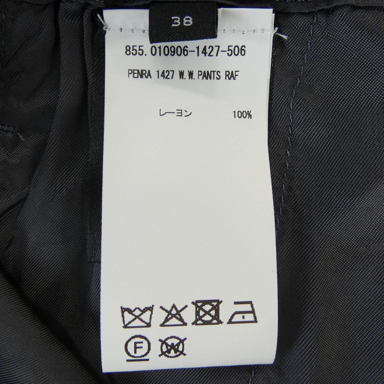 ドリスヴァンノッテン DRIES VAN NOTEN PENRA パンツ