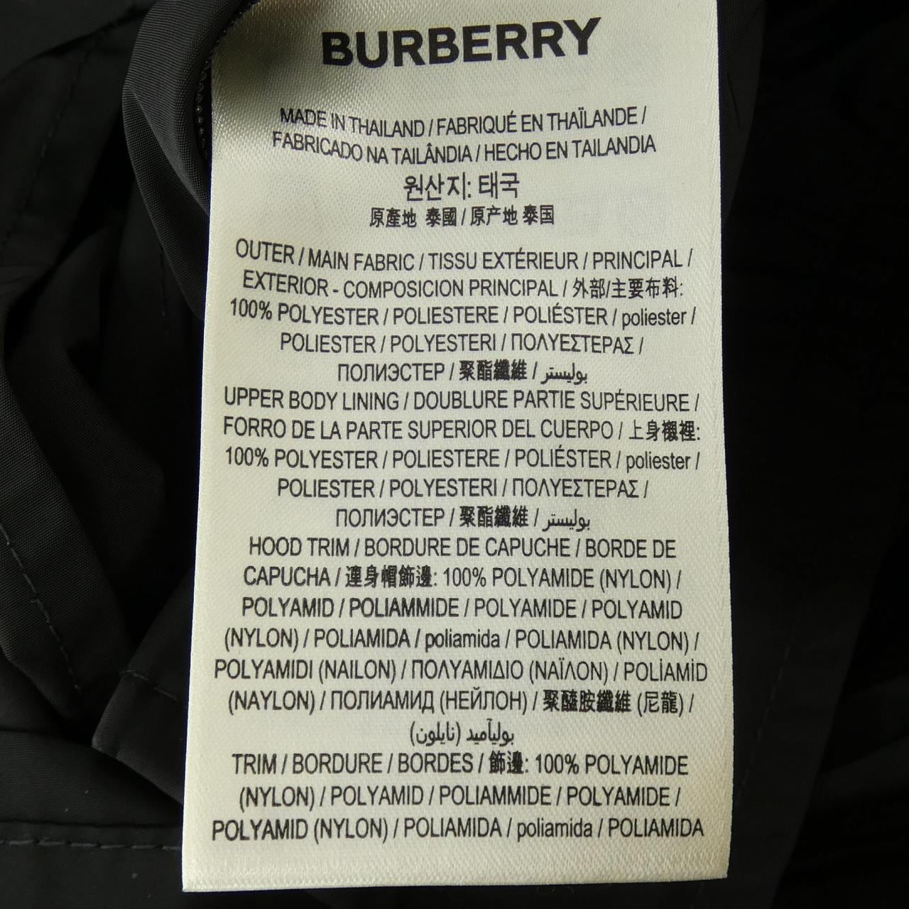 バーバリー BURBERRY 8027683 ジャケット